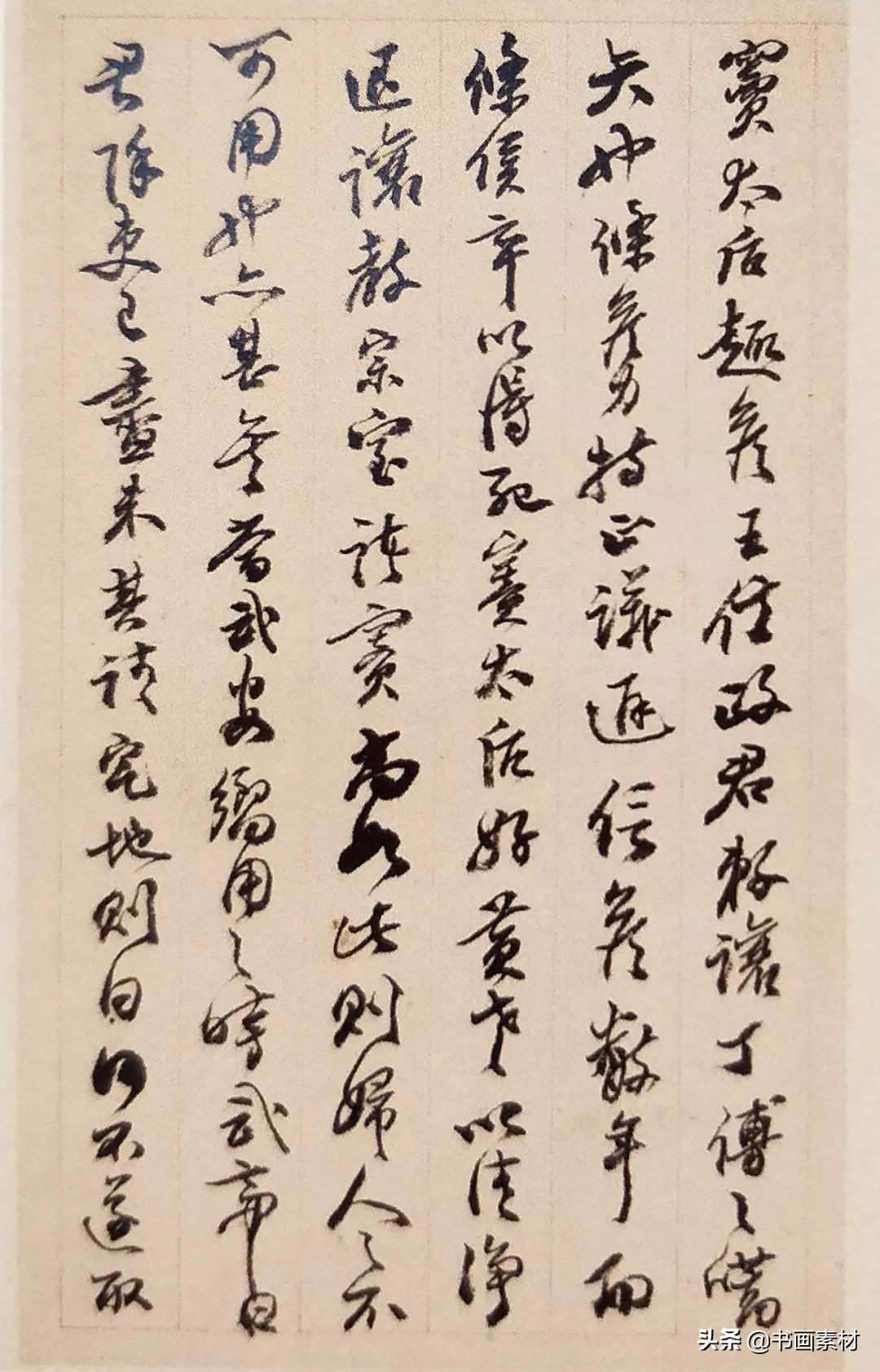 清代书法家代表人物之——包世臣，执笔运锋之奇，一时称为包体