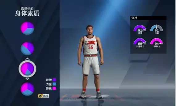 哪些可以修改nba2k20(试验一整天，NBA2K20MC建模推荐！文末打包赠送游戏修改器)