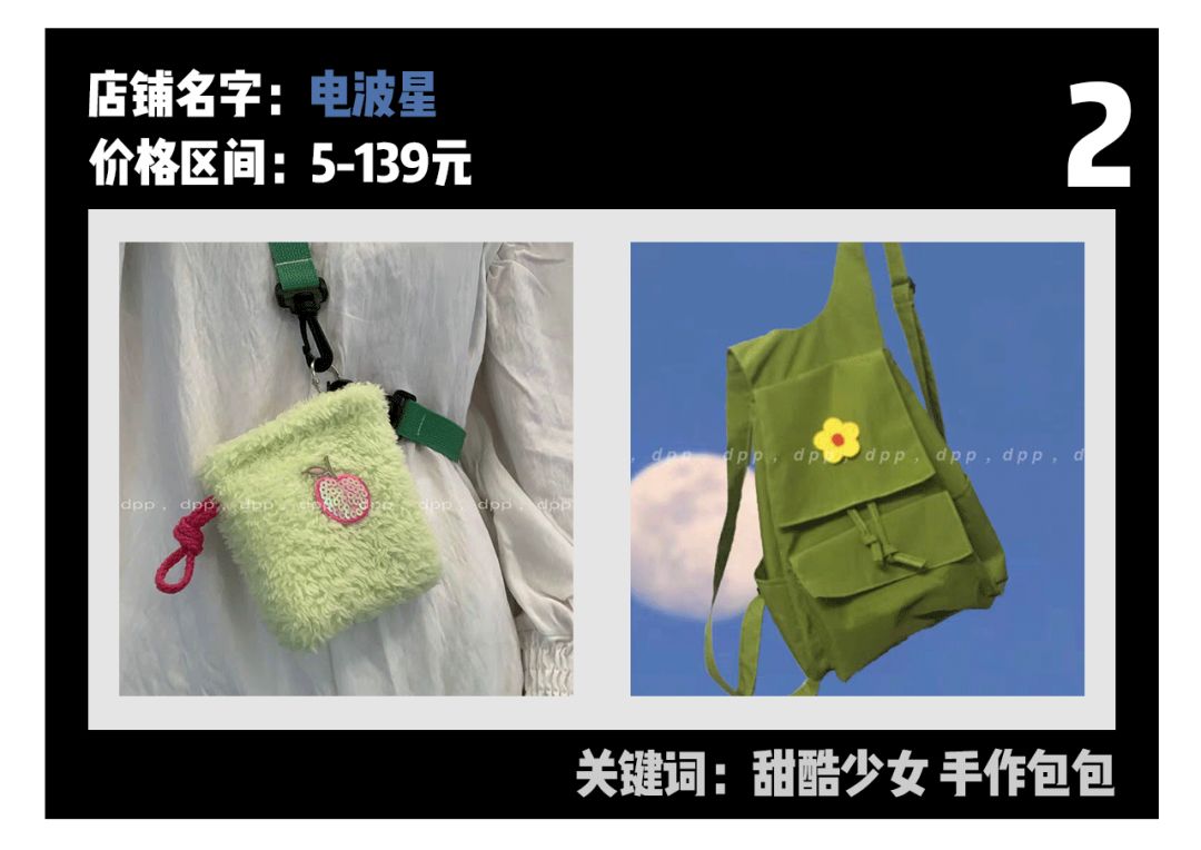 淘宝人气高的店铺（淘宝人气）