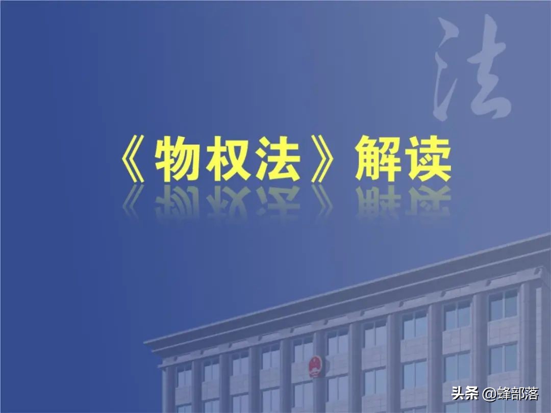 城市人能不能在农村建房？房屋产权有明确规定，合同签订很重要