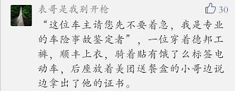 顺丰的快递员真幸福，又有新外快赚了！这回，是保险公司给钱