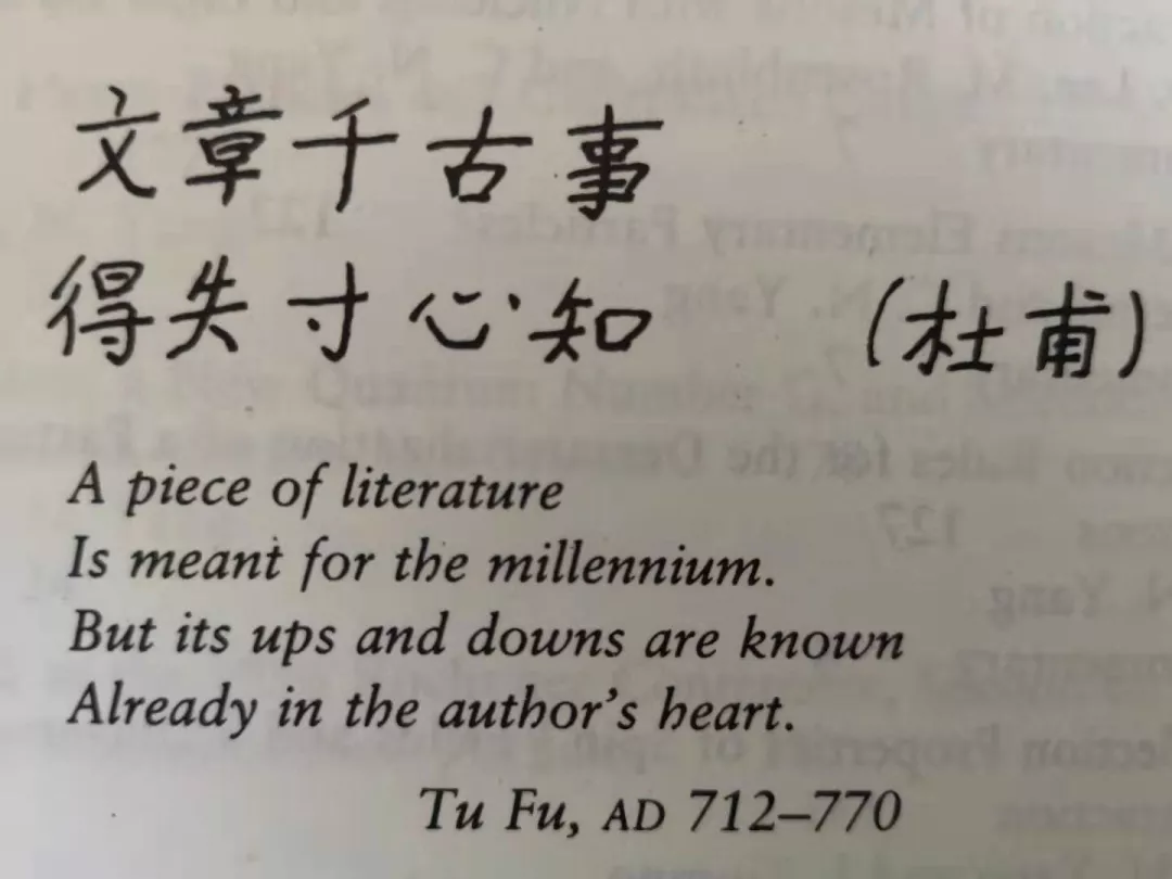 杨振宁先生数理工作漫谈：单位圆定理及其他