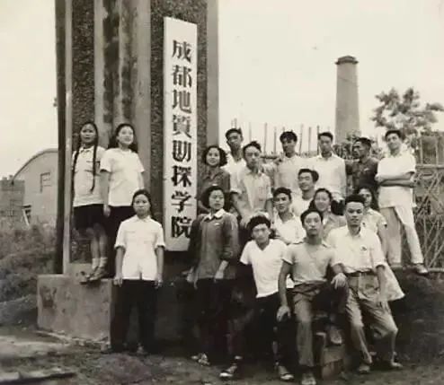 这，就是成都理工