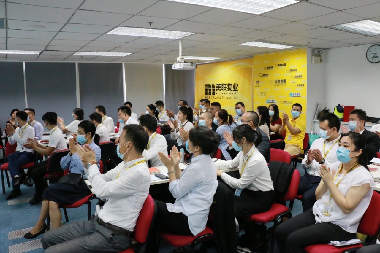 地产经纪塔尖课程｜国内首个《认证经纪人谈判师》课程圆满举行