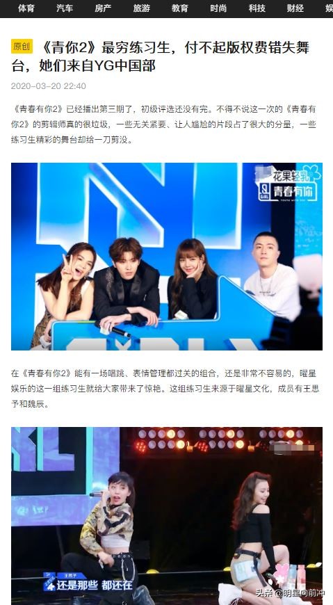 做一名练习生必需具备的条件（4）-家庭经济条件