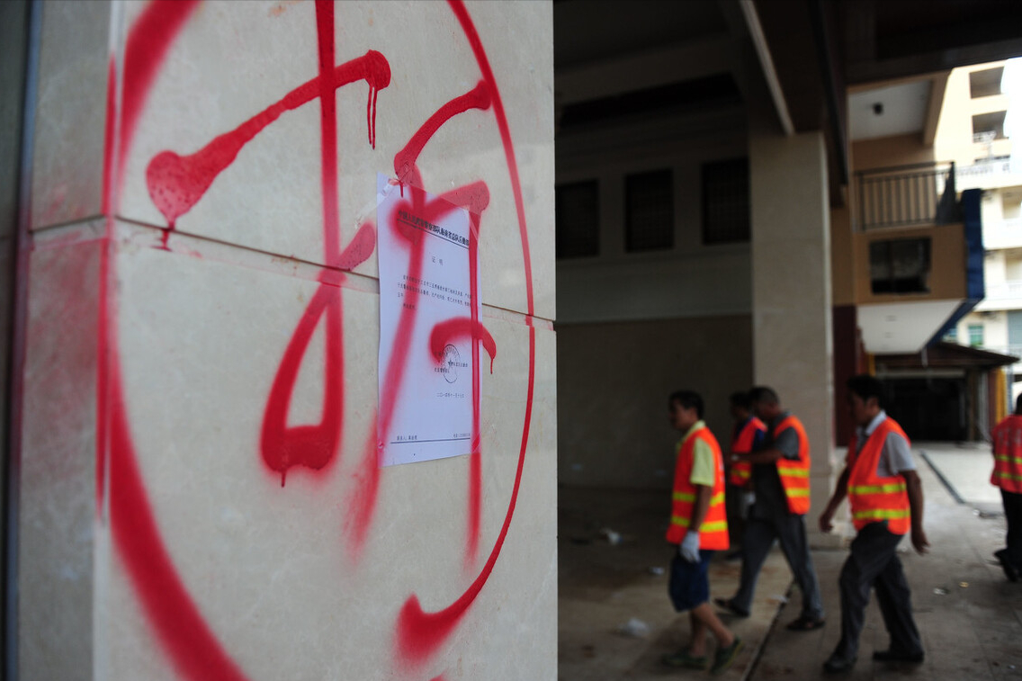 村委会有征地拆迁的权力吗 　村委会无权批准征地插图