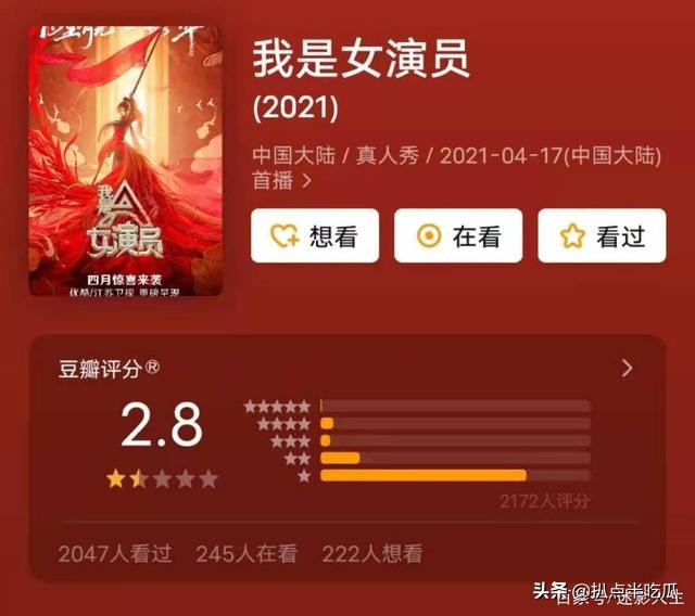 刘涛新剧开播获好评：那些“美强惨”的日子熬过去了？