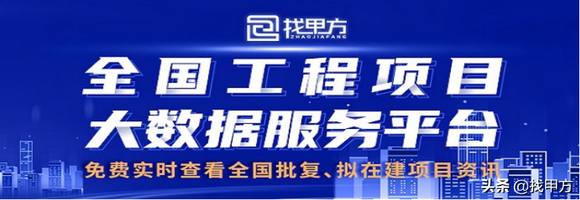 湖南省衡阳市2021年9月最新拟在建工程项目汇总