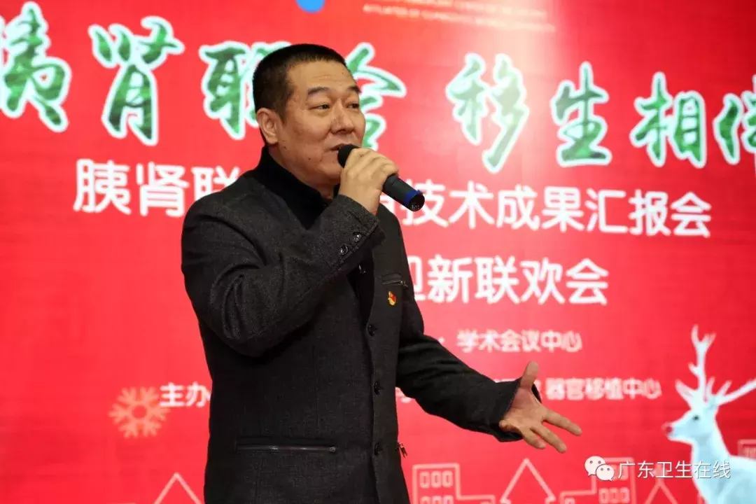 胰肾联合移植,开展数量全国最多,患者同步摆脱血透和胰岛素