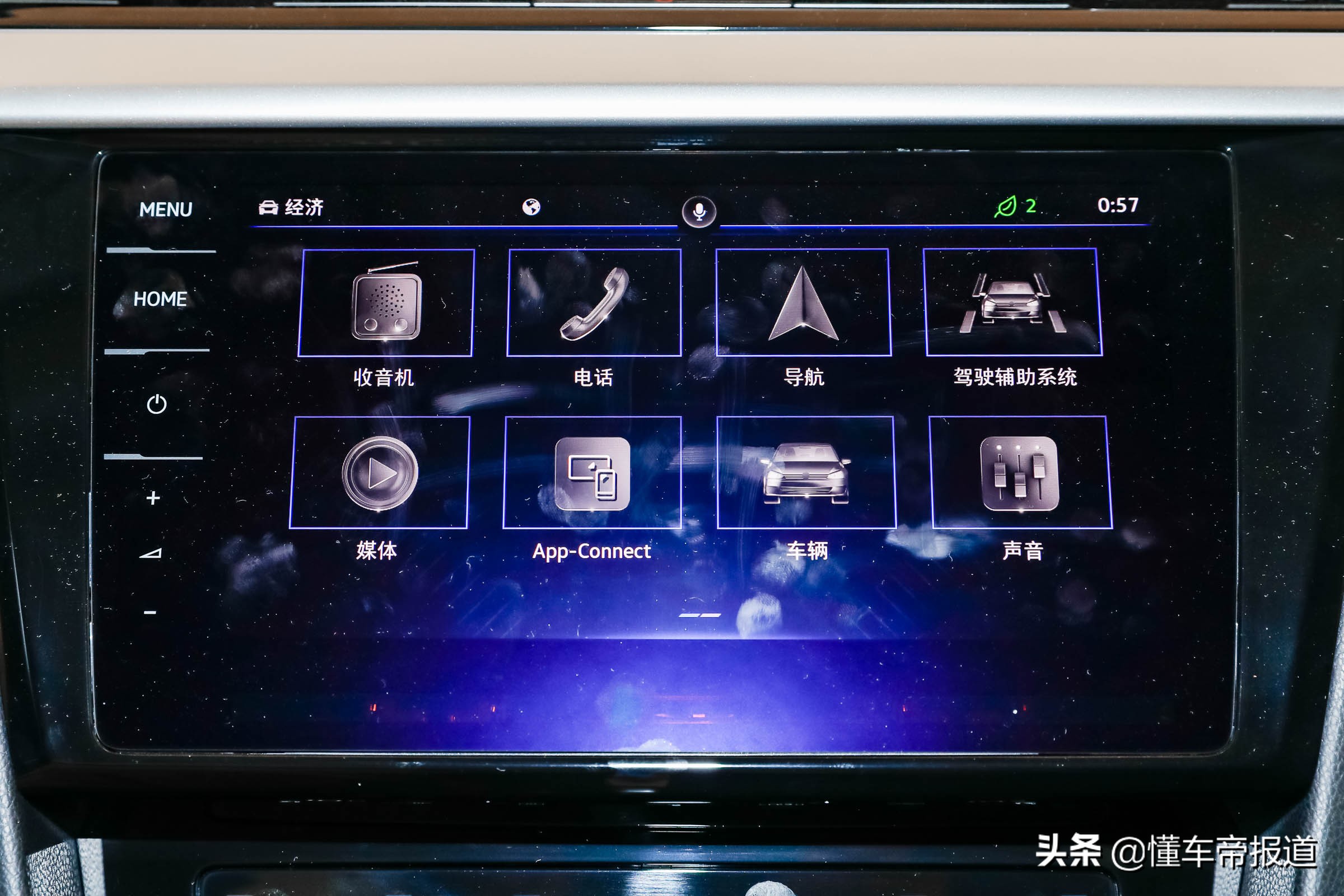 新车 | 预售27万元起 新CC家族预售价格公布