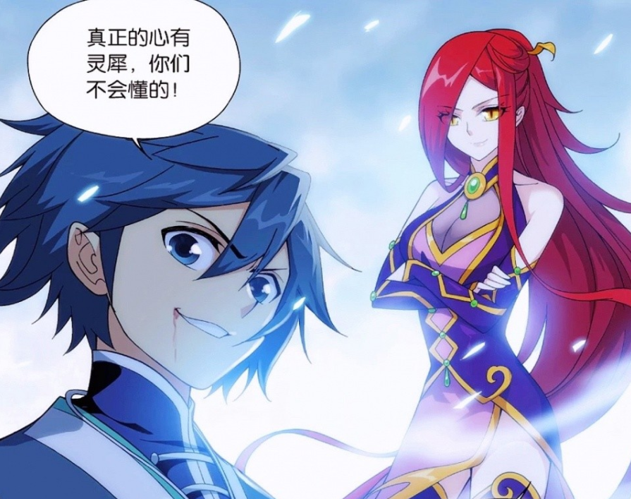 斗破苍穹：迦南学院的设立虽然尴尬，但却影响了萧炎今后的人生