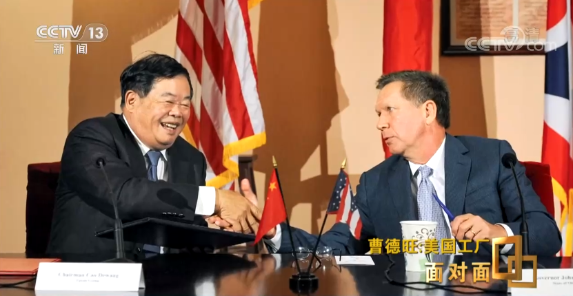 面对面丨专访曹德旺：中国速度让美国人“看傻眼”