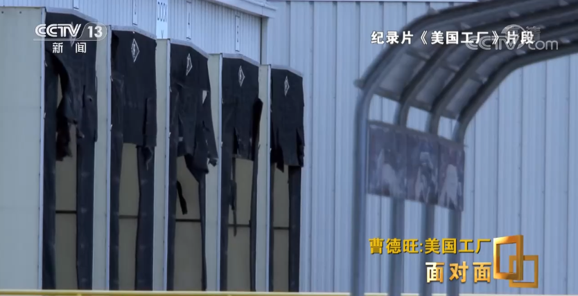 面对面丨专访曹德旺：中国速度让美国人“看傻眼”