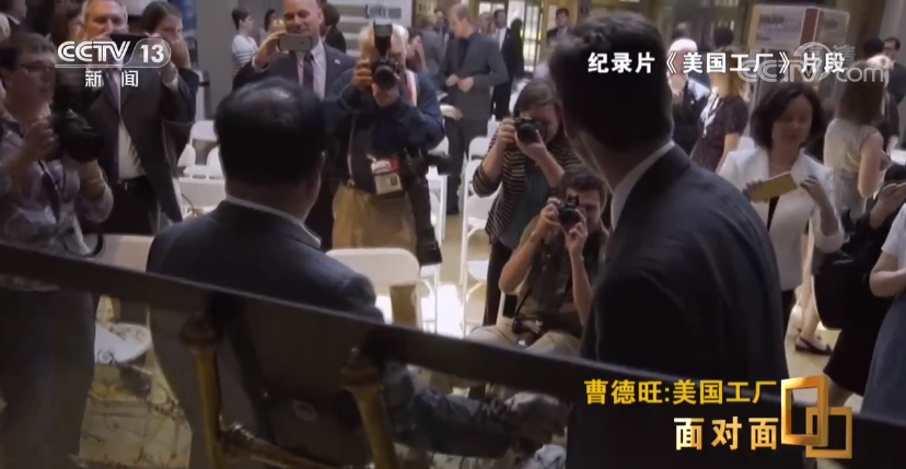 面对面丨专访曹德旺：中国速度让美国人“看傻眼”