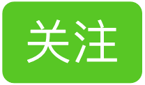 丁真邀您一起学习本期的“青年大学习”啦~(附上期学习情况排名)
