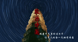 中秋节在几月几日,中秋节在几月几日用英语怎么说