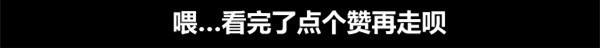 满满的回忆！福建这些老品牌，看完泪目！福宁老酒、一见喜牙膏……