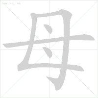 正式出台的笔顺标准写法，超全面！快来看看你都写对了吗？