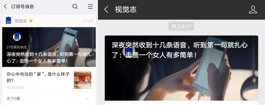 文章封面图竟然有8种版本，你设计对了吗？