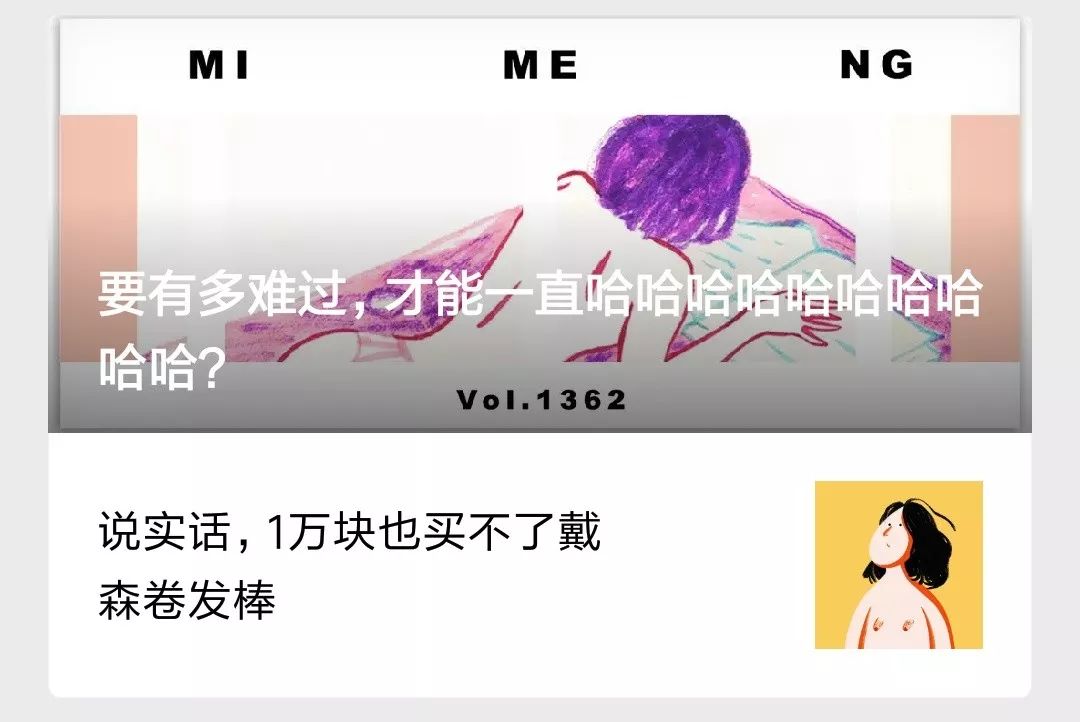 文章封面图竟然有8种版本，你设计对了吗？