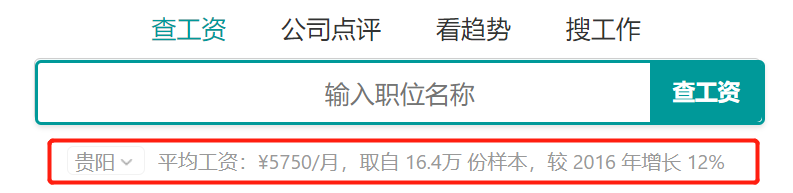 普定二手房,普定二手房急出售新房