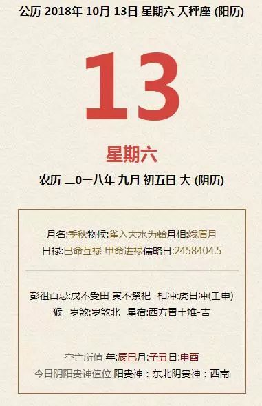 历史上的今天10月13日八国联军闯进圆明园并进行掠夺！