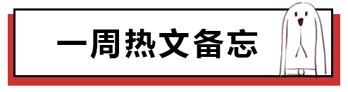 只要掌握这些魔幻咒语，就没有中国人劝不好的架