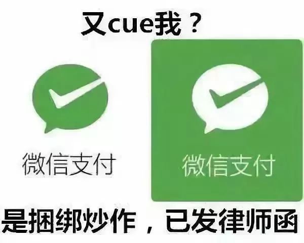 紧急提醒！微信进行二次实名认证？点进去一看竟然是……