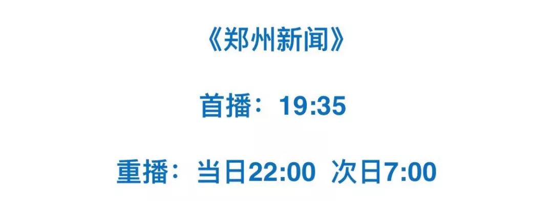 郑州市篮球比赛在哪里查询(2019年全国大学生篮球邀请赛激情开赛，市民可免费现场观看)