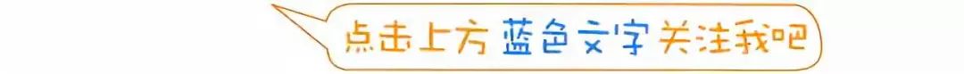 小型微利企业备案表,