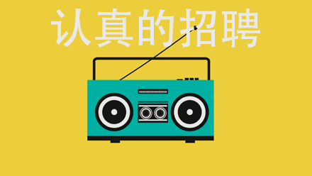 宁夏这些单位选调&招聘，快报名吧