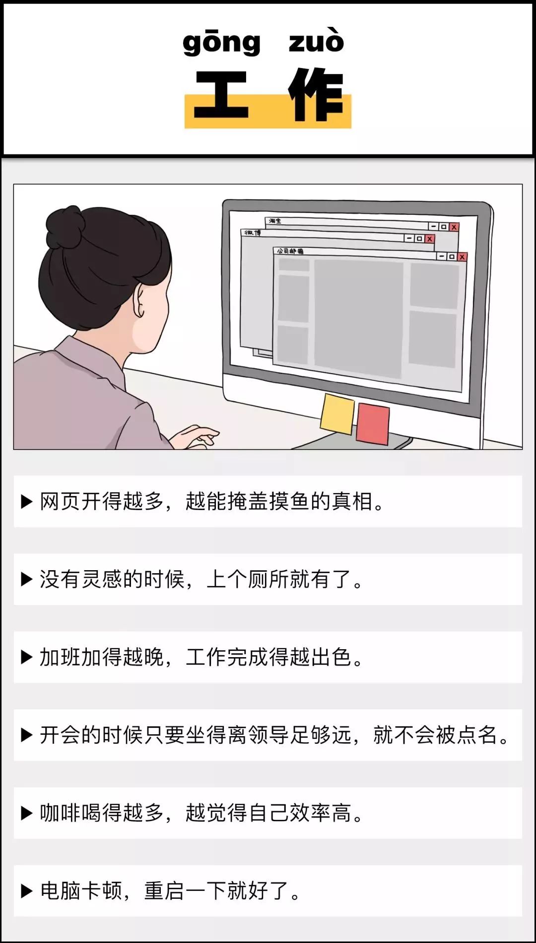 年轻人的“迷信”，靠谱吗？