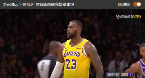 湖人今天比赛直播(詹姆斯今日湖人最新比赛附CCTV5直播入口 NBA常规赛湖人揭幕战欲取开门红)