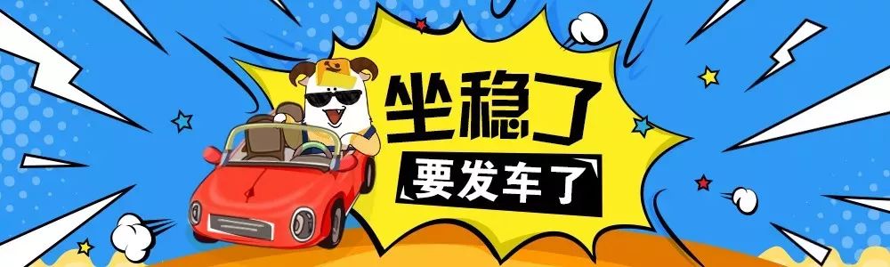 2019款蓝鸟上市，10.59-14.39万，配置升了性价比高了