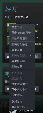《超级鸡马》怎么联机？多人联机教程