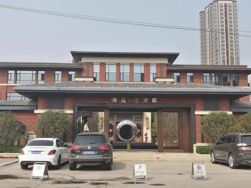 房屋产权年限,房屋产权年限从什么时候开始算?