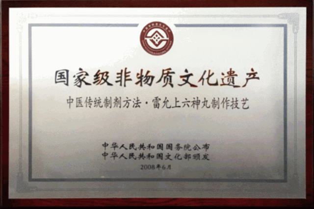 百年老牌珍珠粉，超細膩！內服外敷都好用