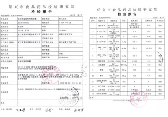 百年老牌珍珠粉，超細膩！內服外敷都好用
