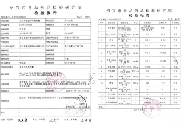 百年老牌珍珠粉，超细腻！内服外敷都好用