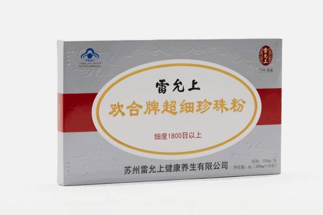 百年老牌珍珠粉，超細膩！內服外敷都好用