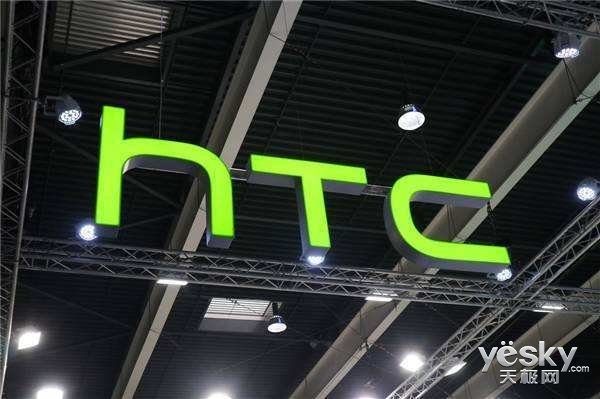 HTC首款区块链手机Exodus 1发布：售价为0.15比特币