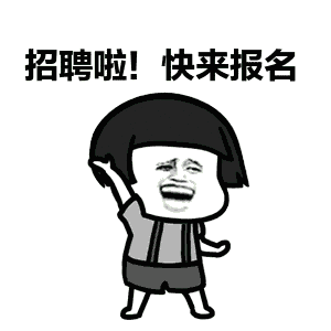 盐城两所学校招聘教师！应聘条件、待遇如何，戳进来……