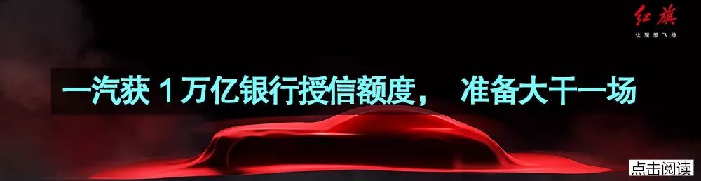 2019款蓝鸟上市,10.59-14.39万,配置升了性价比高了