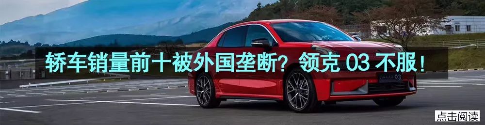2019款蓝鸟上市,10.59-14.39万,配置升了性价比高了