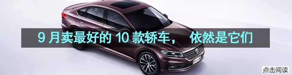 2019款蓝鸟上市，10.59-14.39万，配置升了性价比高了