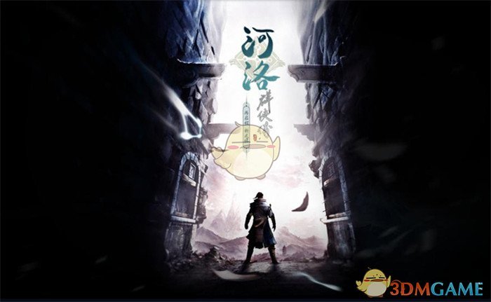 《河洛群侠传》先天功获得方法介绍