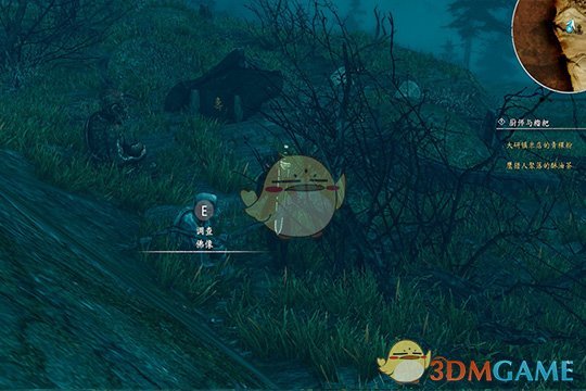 《河洛群侠传》血饮魔功获取方法介绍