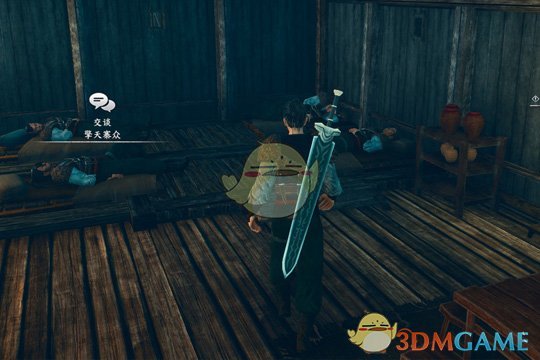 《河洛群侠传》血饮魔功获取方法介绍