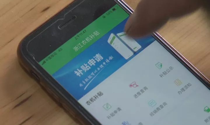 手機(jī)也能申請農(nóng)機(jī)購置補(bǔ)貼、查詢進(jìn)度！