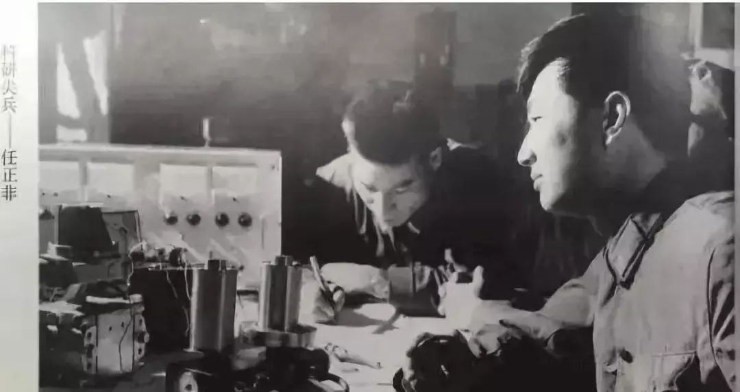 任正非回忆高考往事：最大的梦想是吃一个馒头